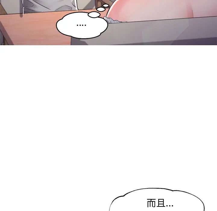 漫画《俏儿媳》第57话第26张图