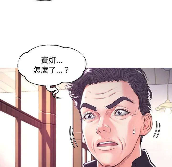 漫画《俏儿媳》第57话第29张图
