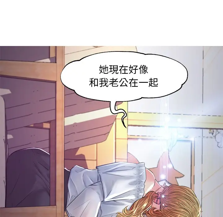 漫画《俏儿媳》第57话第31张图