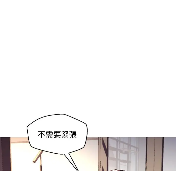 漫画《俏儿媳》第57话第43张图