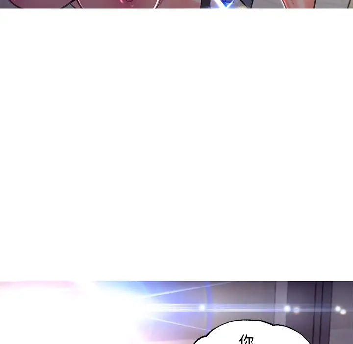 漫画《俏儿媳》第57话第45张图