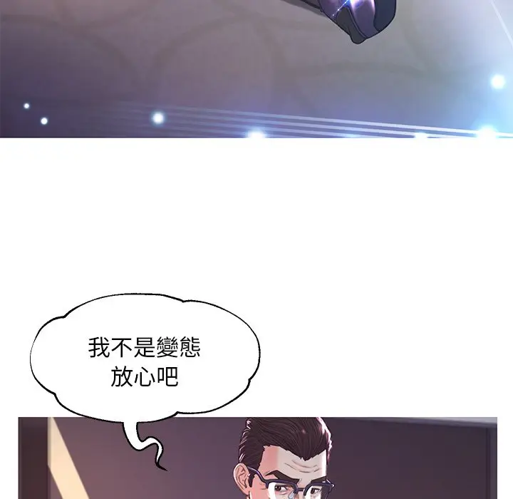漫画《俏儿媳》第57话第48张图