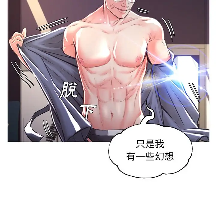 漫画《俏儿媳》第57话第49张图