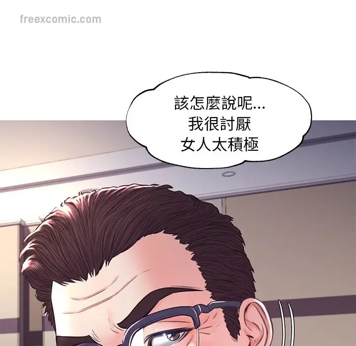 漫画《俏儿媳》第57话第50张图