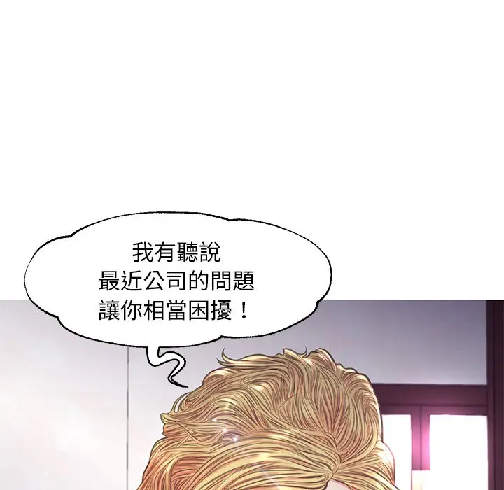 漫画《俏儿媳》第57话第6张图