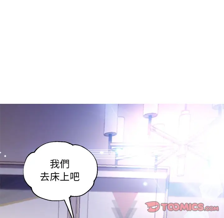 漫画《俏儿媳》第57话第64张图