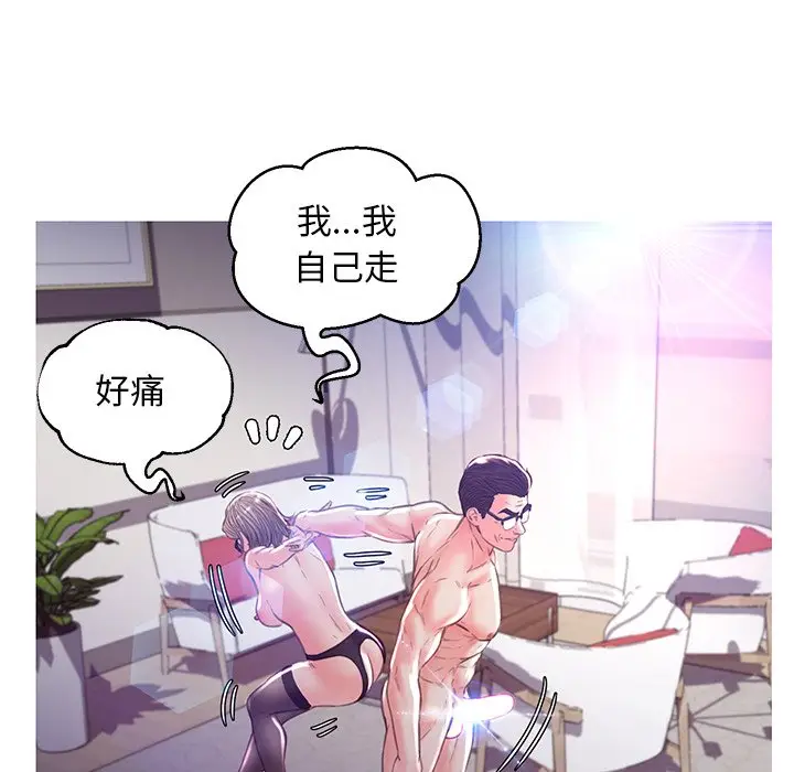 漫画《俏儿媳》第57话第68张图