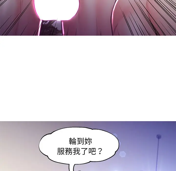 漫画《俏儿媳》第57话第75张图