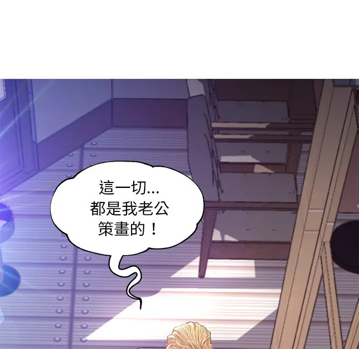 漫画《俏儿媳》第57话第8张图