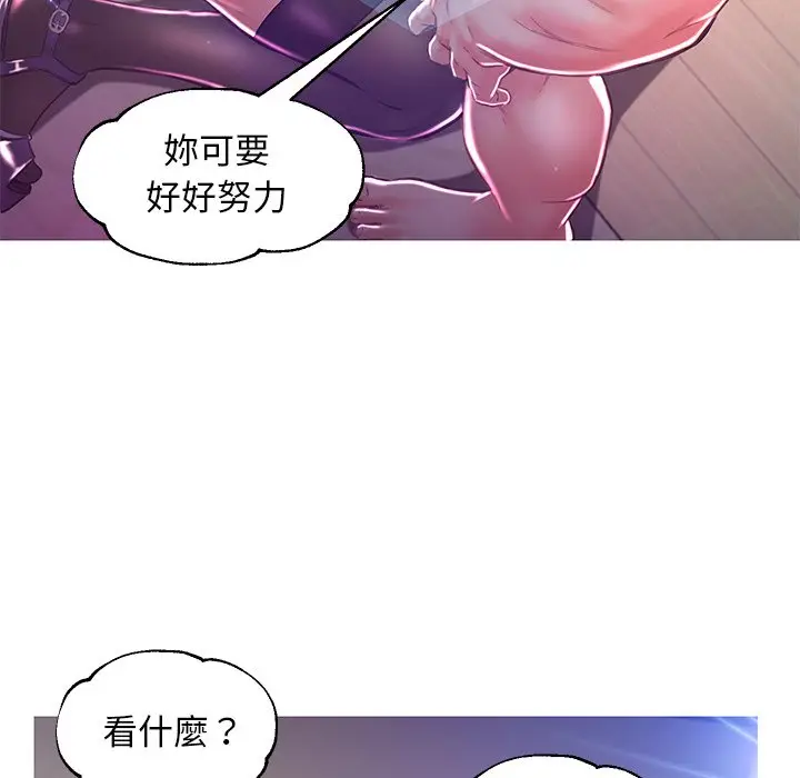 漫画《俏儿媳》第57话第80张图