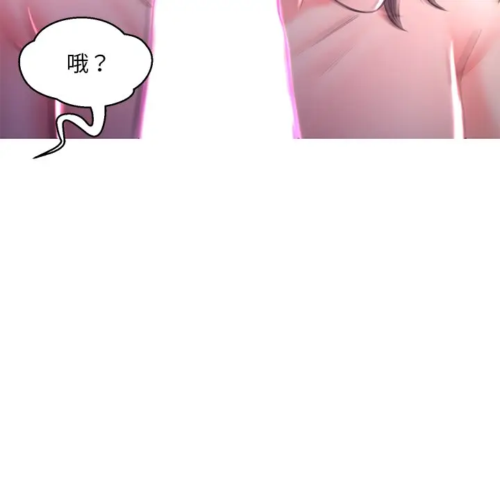 漫画《俏儿媳》第57话第86张图