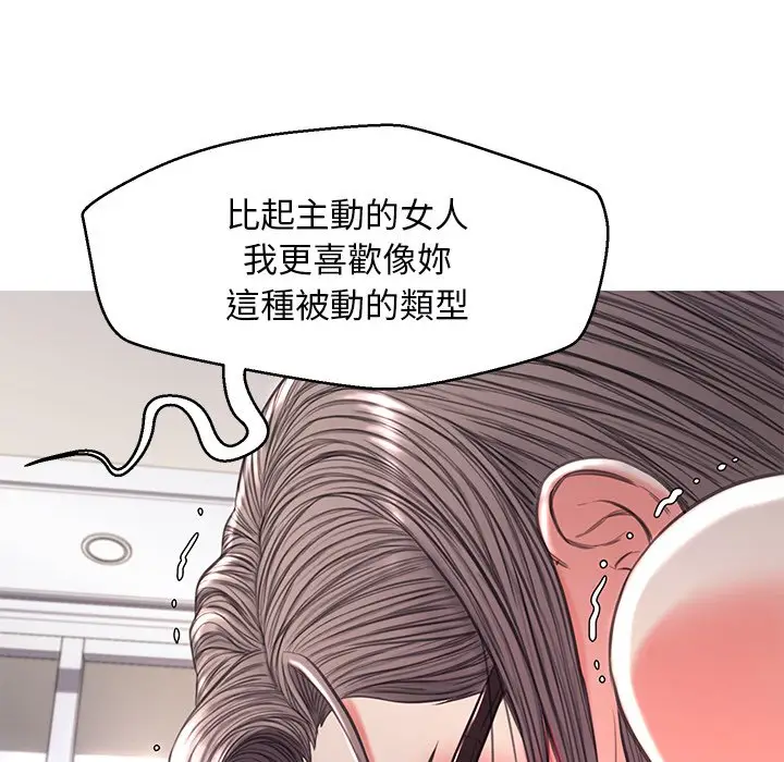 漫画《俏儿媳》第57话第92张图