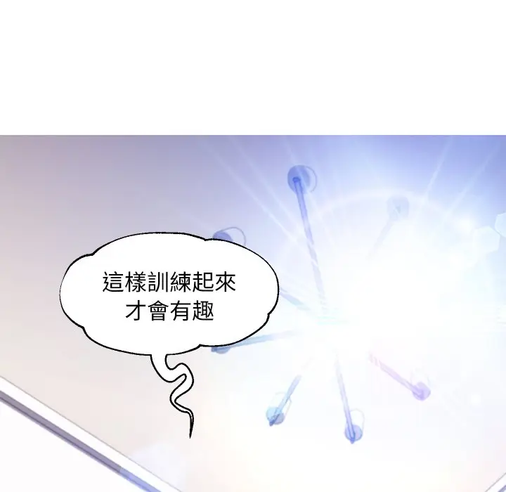 漫画《俏儿媳》第57话第94张图