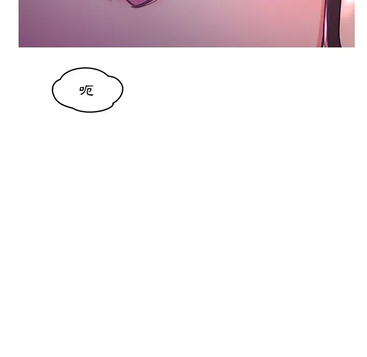 漫画《俏儿媳》第58话第103张图