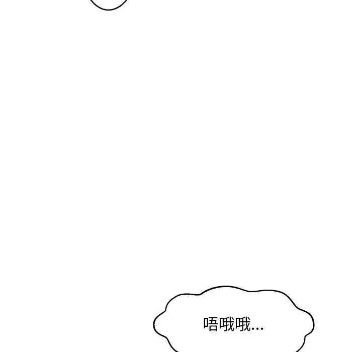 漫画《俏儿媳》第58话第106张图