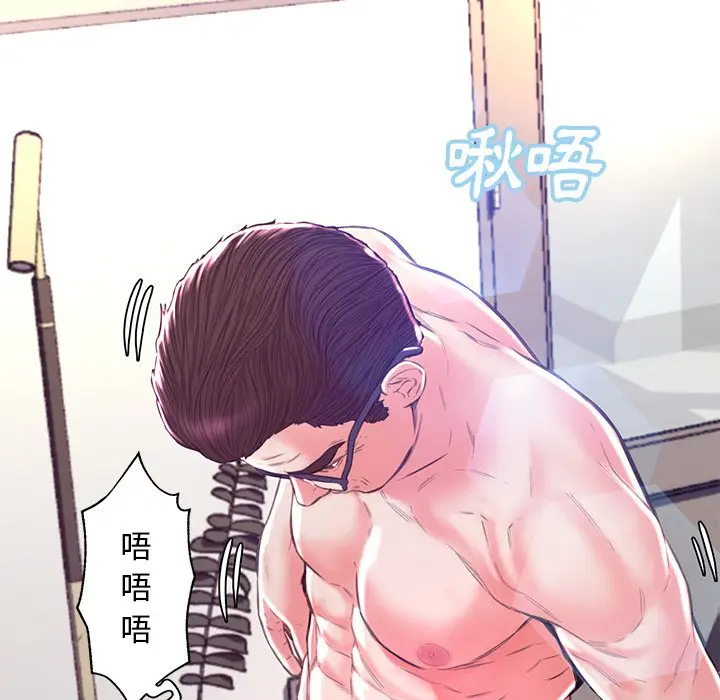 漫画《俏儿媳》第58话第11张图