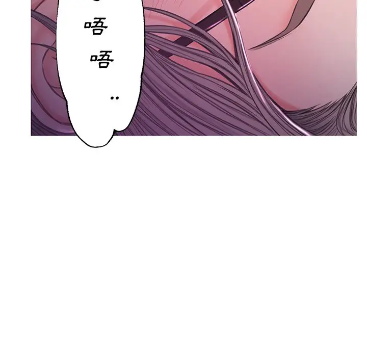 漫画《俏儿媳》第58话第110张图