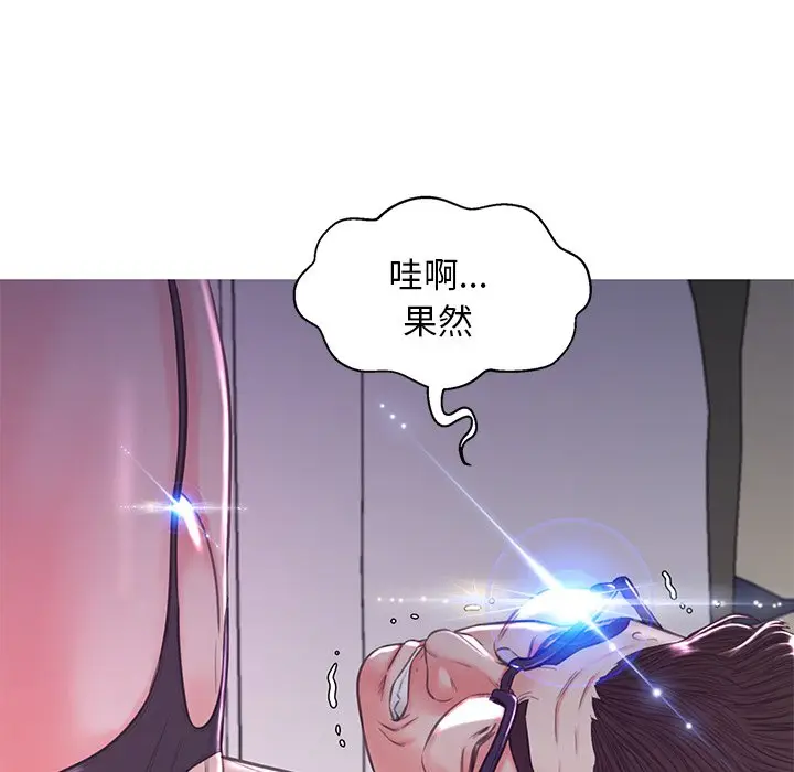 漫画《俏儿媳》第58话第111张图