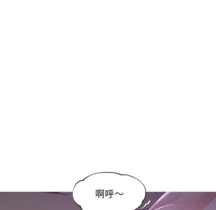 漫画《俏儿媳》第58话第114张图