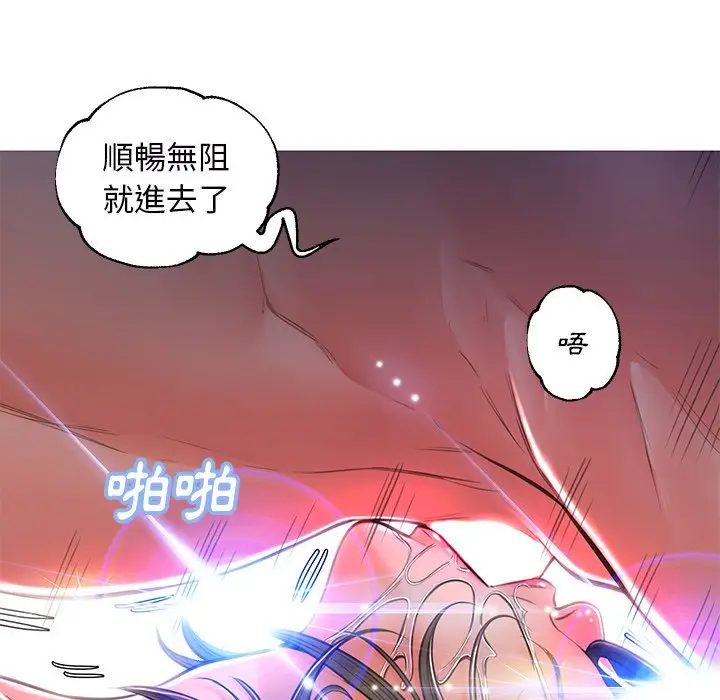 漫画《俏儿媳》第58话第121张图