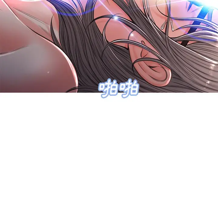 漫画《俏儿媳》第58话第122张图
