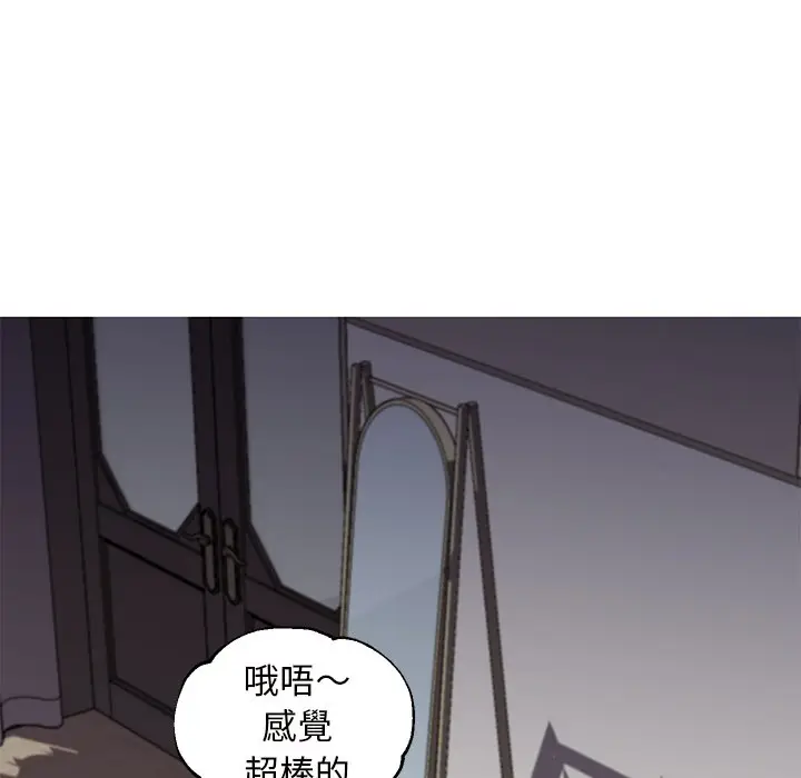 漫画《俏儿媳》第58话第123张图