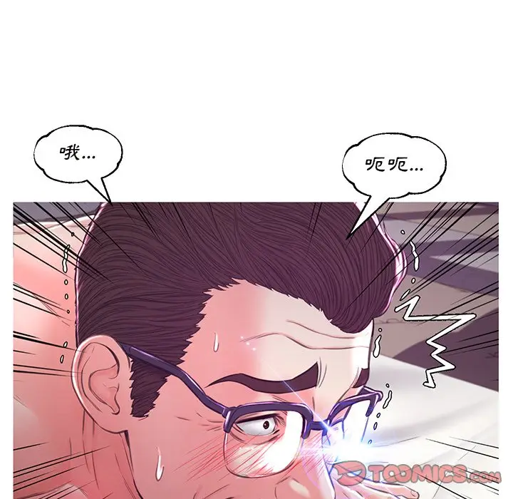 漫画《俏儿媳》第58话第126张图