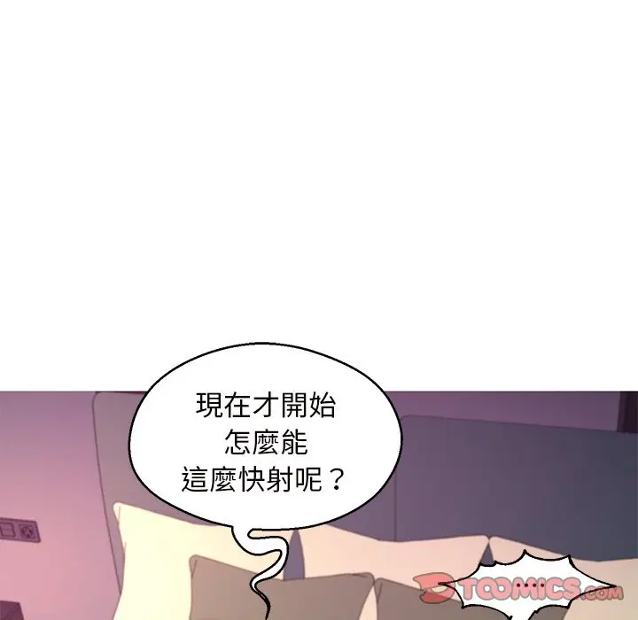 漫画《俏儿媳》第58话第135张图