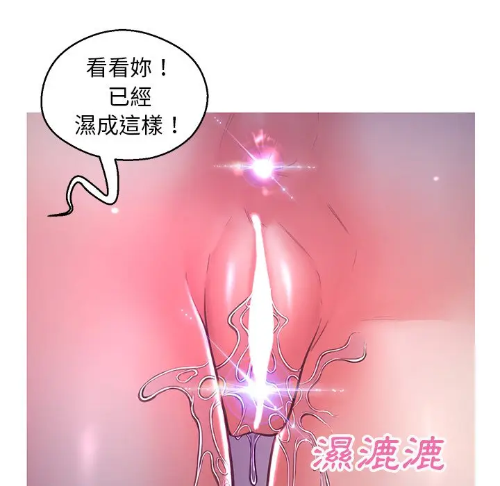 漫画《俏儿媳》第58话第143张图