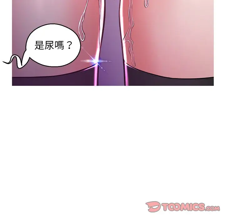 漫画《俏儿媳》第58话第144张图