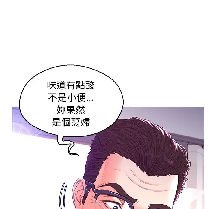 漫画《俏儿媳》第58话第147张图