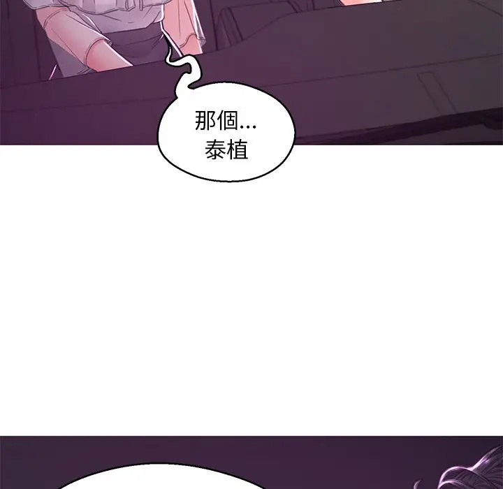 漫画《俏儿媳》第58话第171张图