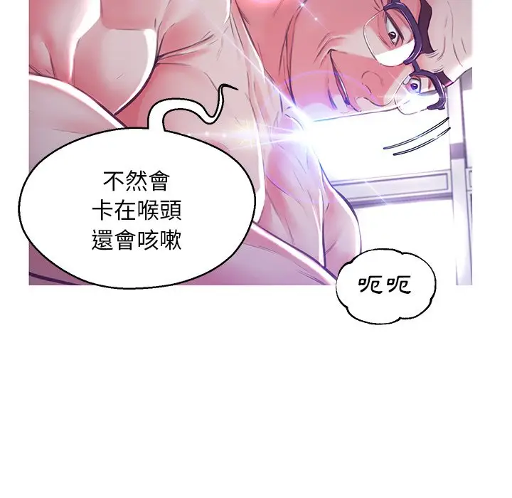漫画《俏儿媳》第58话第31张图