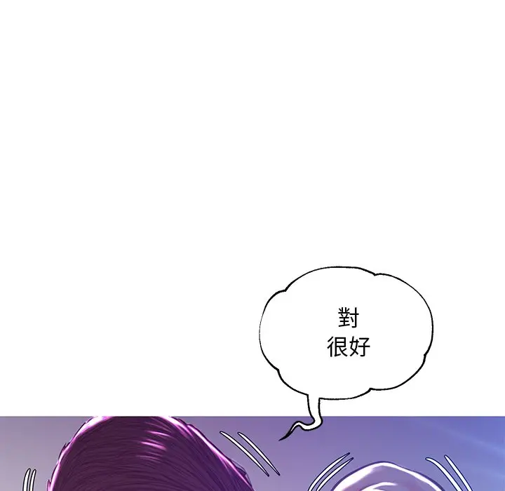 漫画《俏儿媳》第58话第36张图