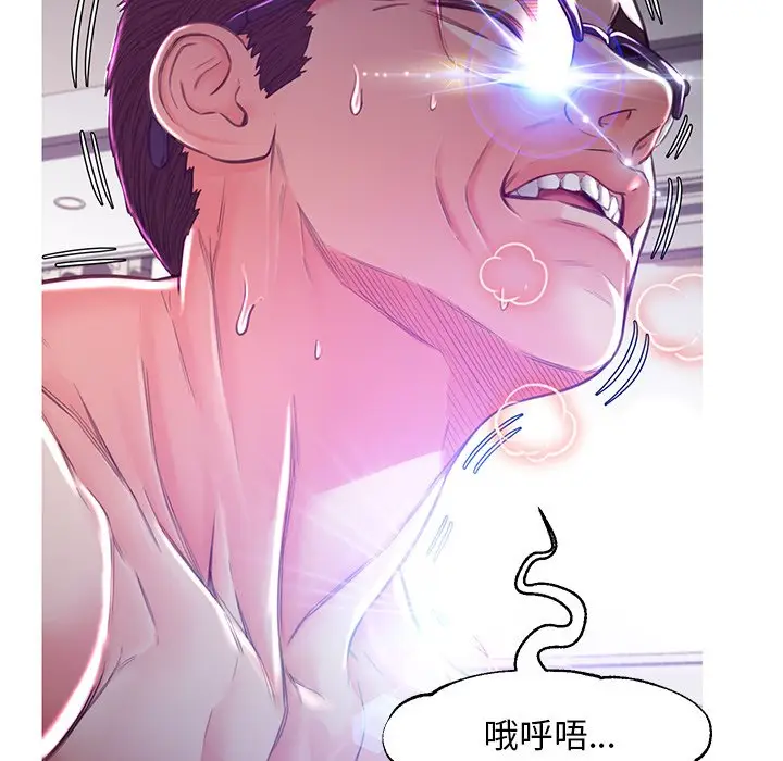漫画《俏儿媳》第58话第46张图