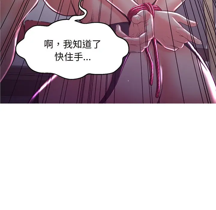 漫画《俏儿媳》第58话第5张图