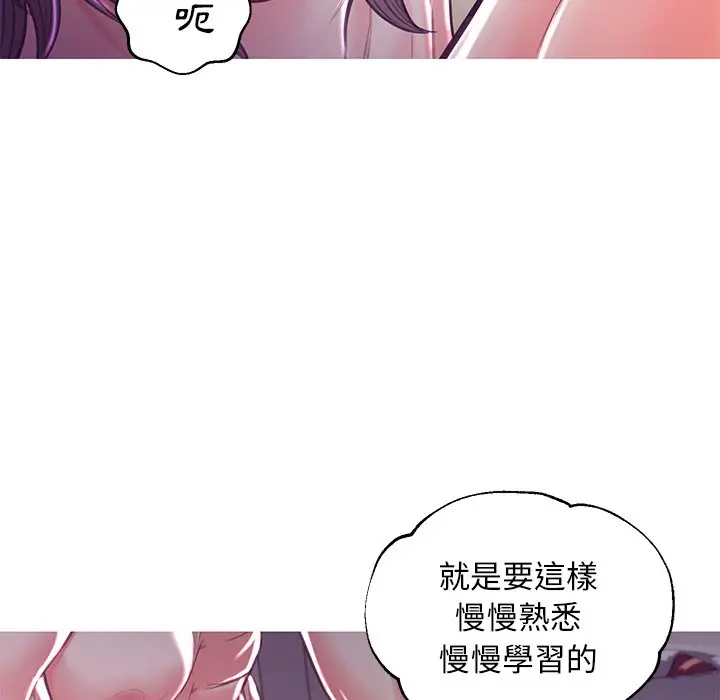 漫画《俏儿媳》第58话第53张图