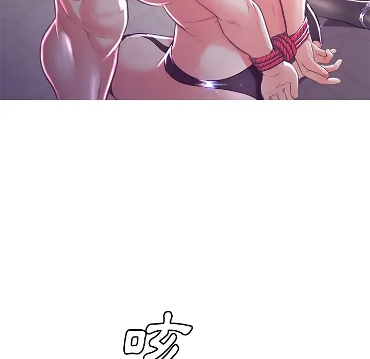 漫画《俏儿媳》第58话第55张图