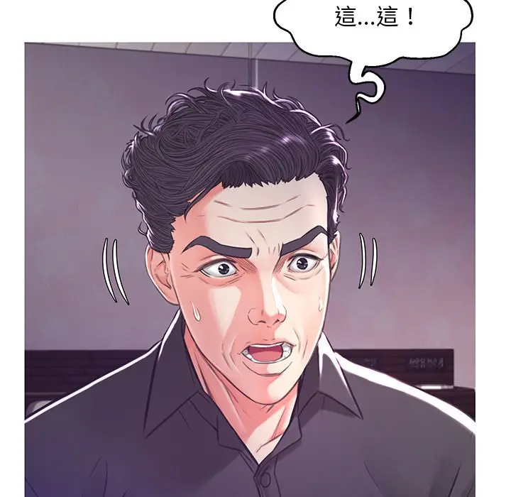 漫画《俏儿媳》第58话第67张图