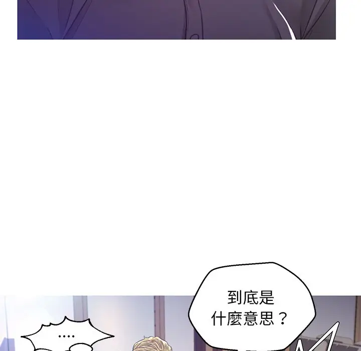 漫画《俏儿媳》第58话第68张图