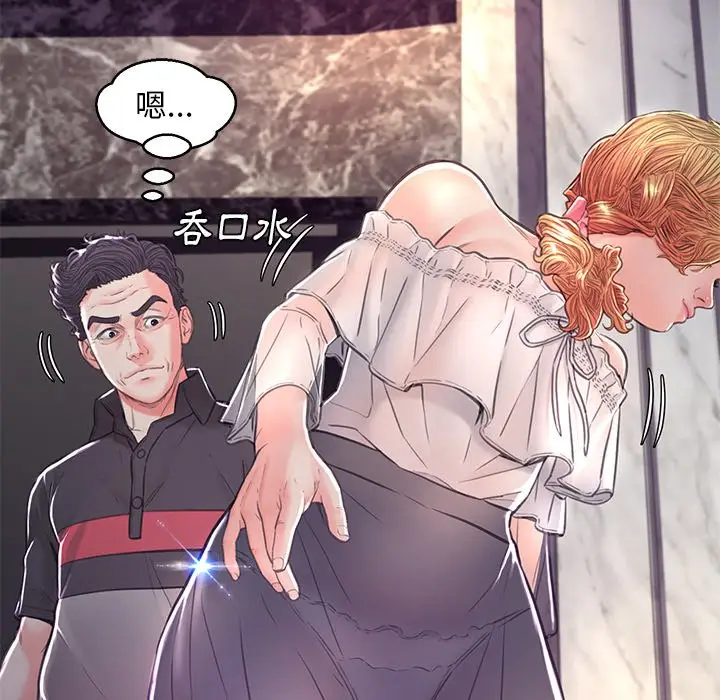 漫画《俏儿媳》第59话第104张图