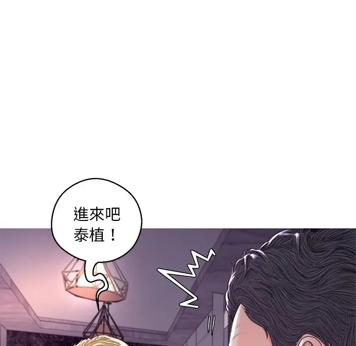 漫画《俏儿媳》第59话第106张图