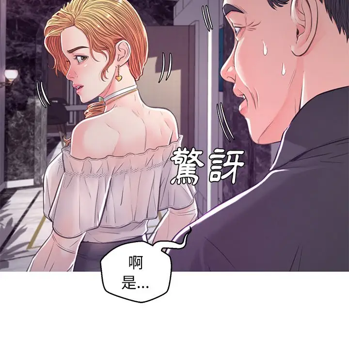 漫画《俏儿媳》第59话第107张图
