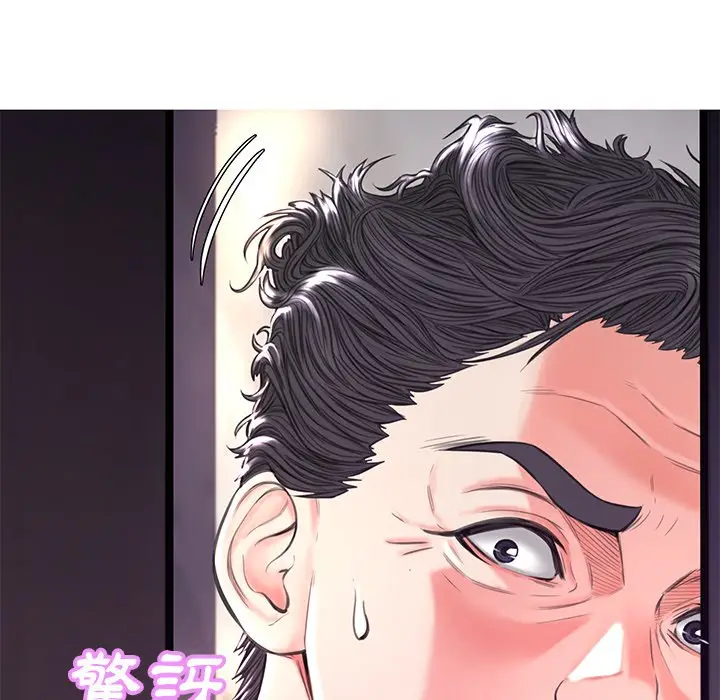 漫画《俏儿媳》第59话第113张图