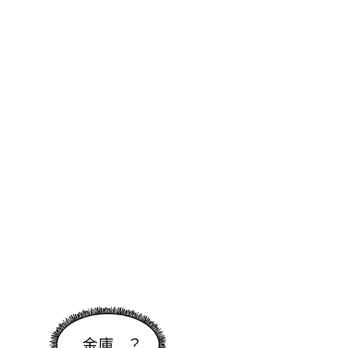 漫画《俏儿媳》第59话第120张图