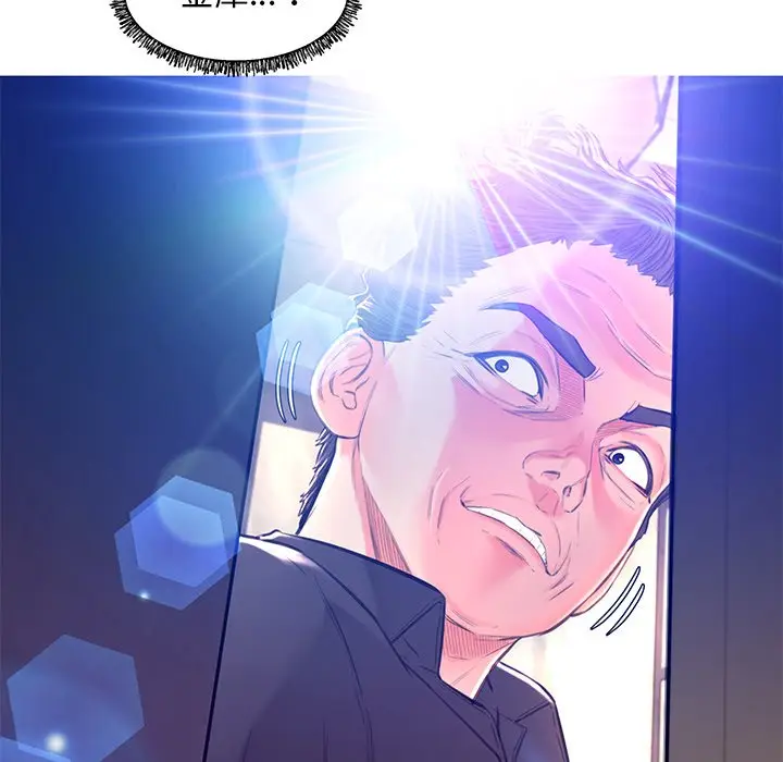 漫画《俏儿媳》第59话第121张图