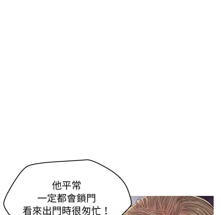 漫画《俏儿媳》第59话第128张图