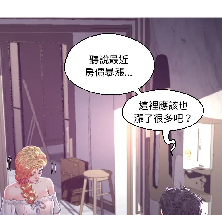 漫画《俏儿媳》第59话第140张图
