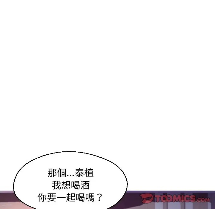 漫画《俏儿媳》第59话第142张图