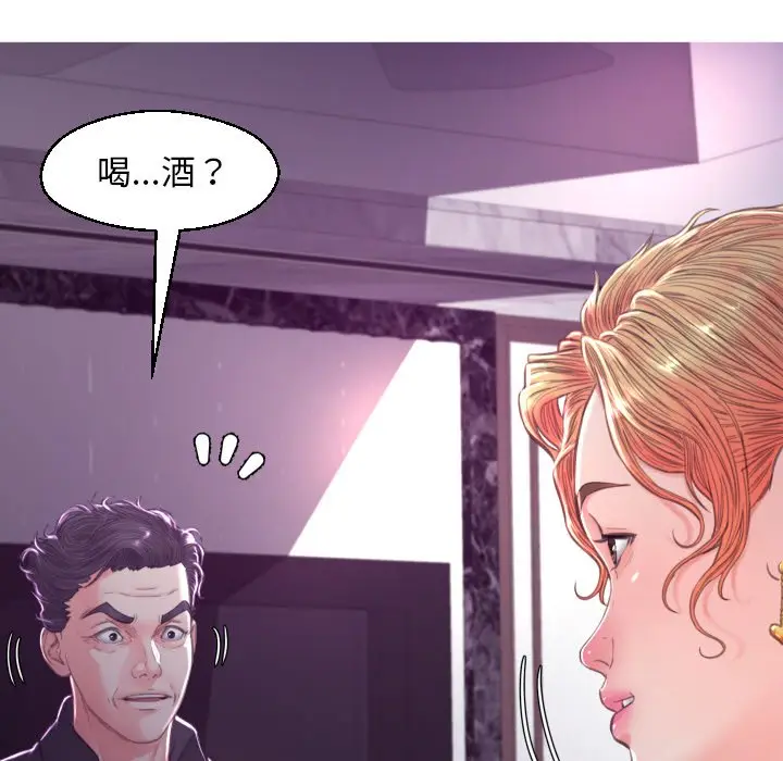 漫画《俏儿媳》第59话第145张图